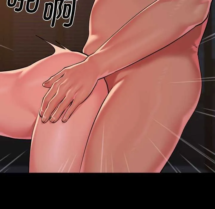 敲开你的门 - 第127話 - page 21