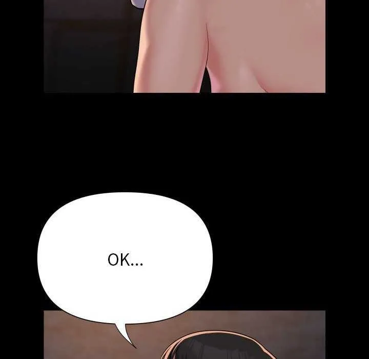 敲开你的门 - 第127話 - page 39