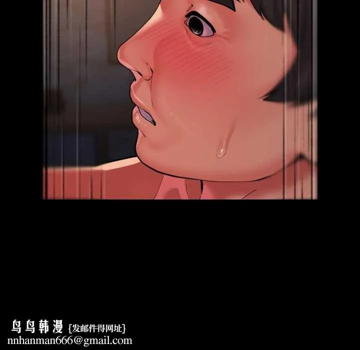敲开你的门 - 第127話 - page 47