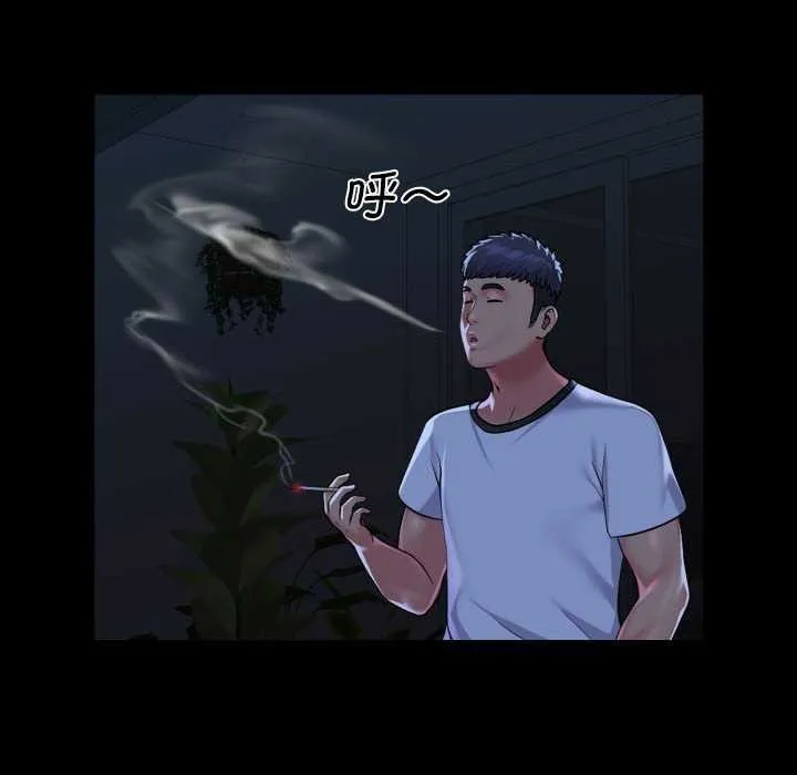 敲开你的门 - 第127話 - page 76