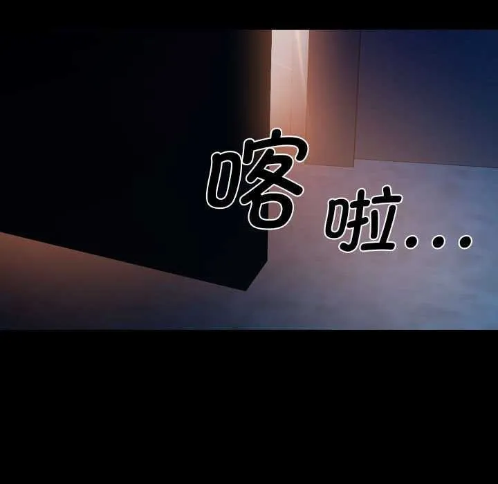 敲开你的门 - 第127話 - page 84