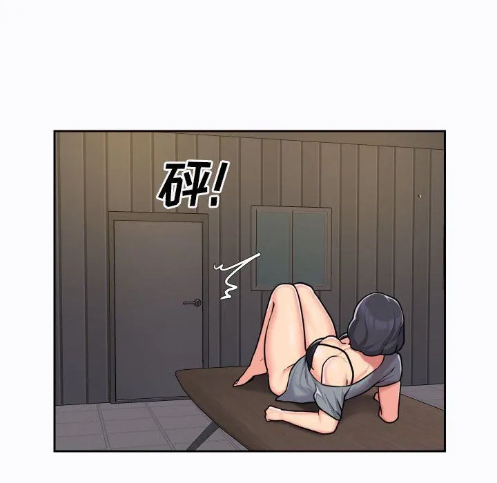 敲开你的门 - 第29话 - page 11