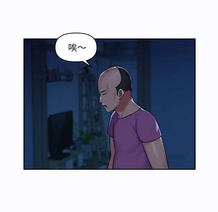 敲开你的门 - 第29话 - page 17
