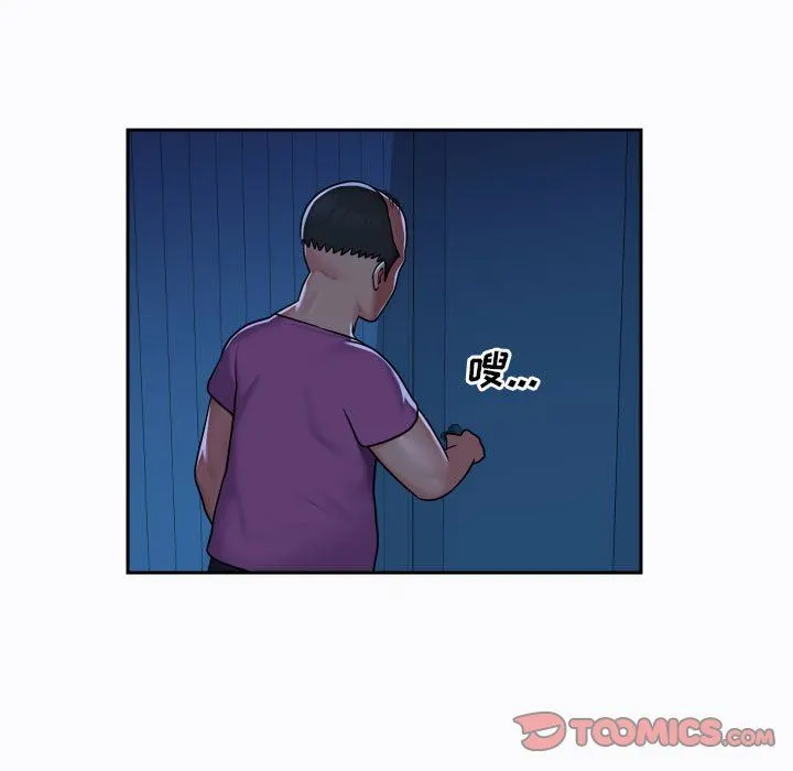 敲开你的门 - 第29话 - page 18