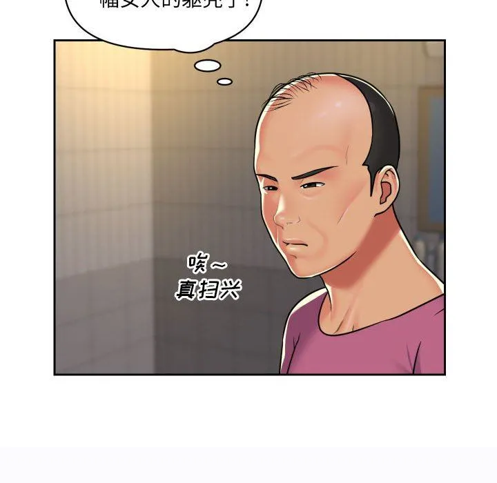 敲开你的门 - 第29话 - page 37