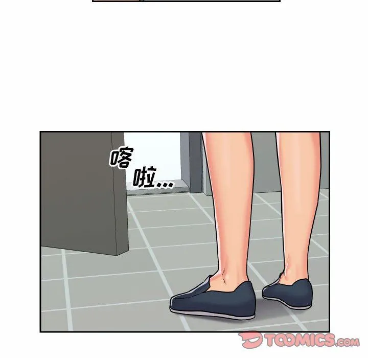 敲开你的门 - 第29话 - page 62