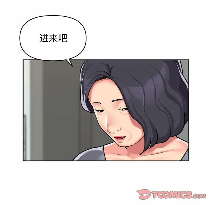 敲开你的门 - 第29话 - page 64