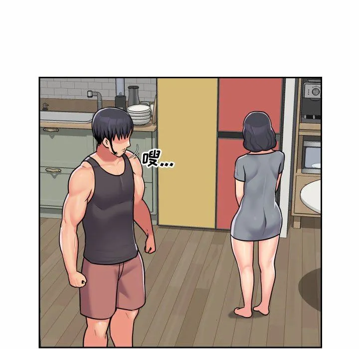 敲开你的门 - 第29话 - page 71