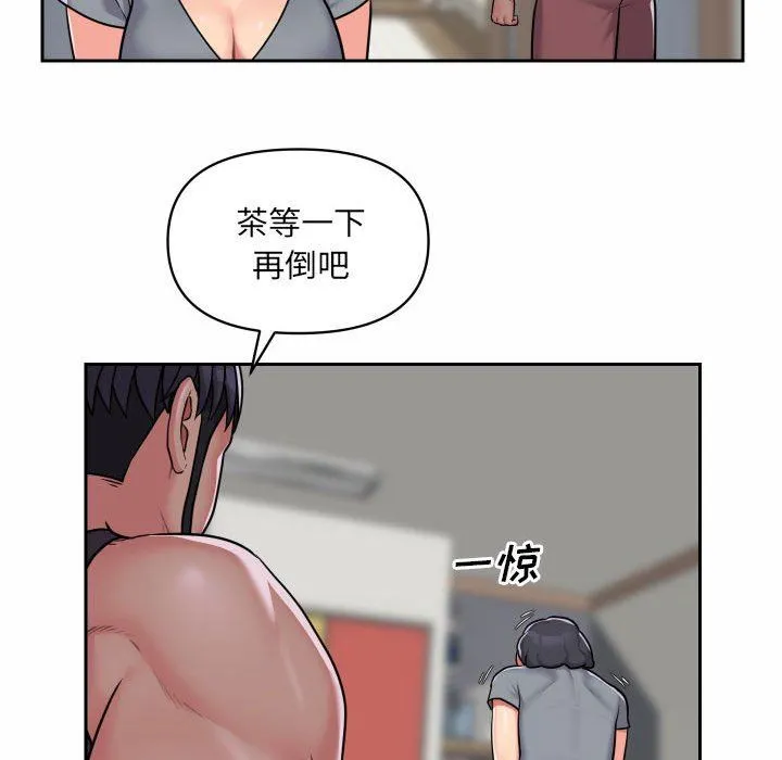敲开你的门 - 第29话 - page 73