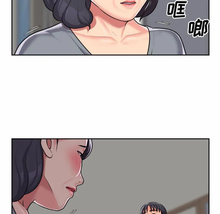 敲开你的门 - 第29话 - page 75