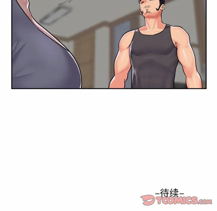 敲开你的门 - 第29话 - page 76