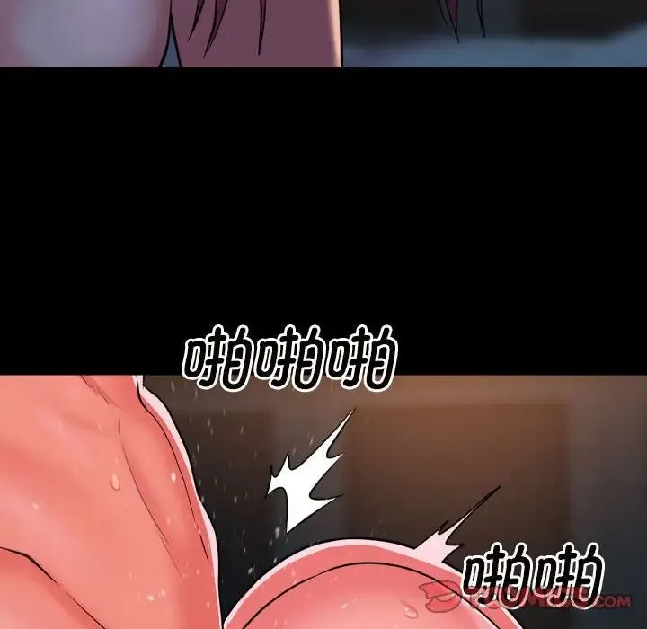敲开你的门 - 第86話 - page 36