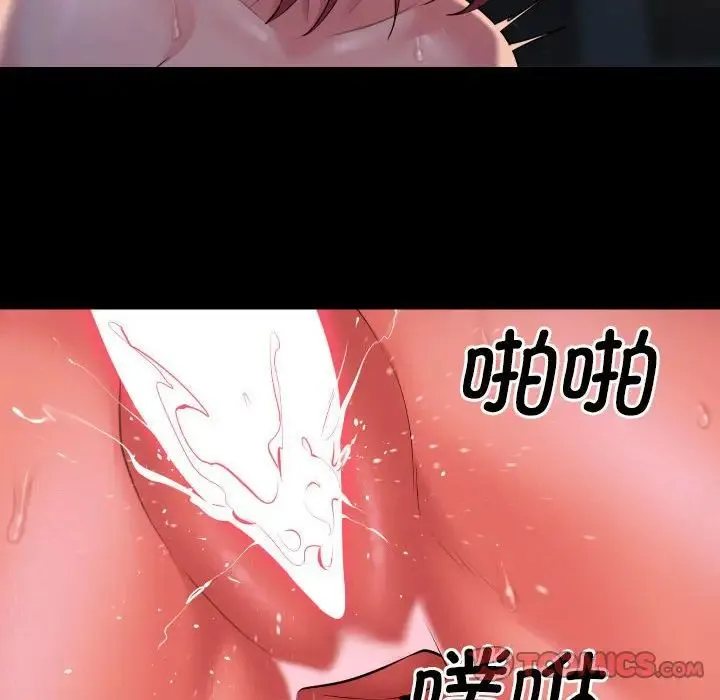 敲开你的门 - 第86話 - page 48