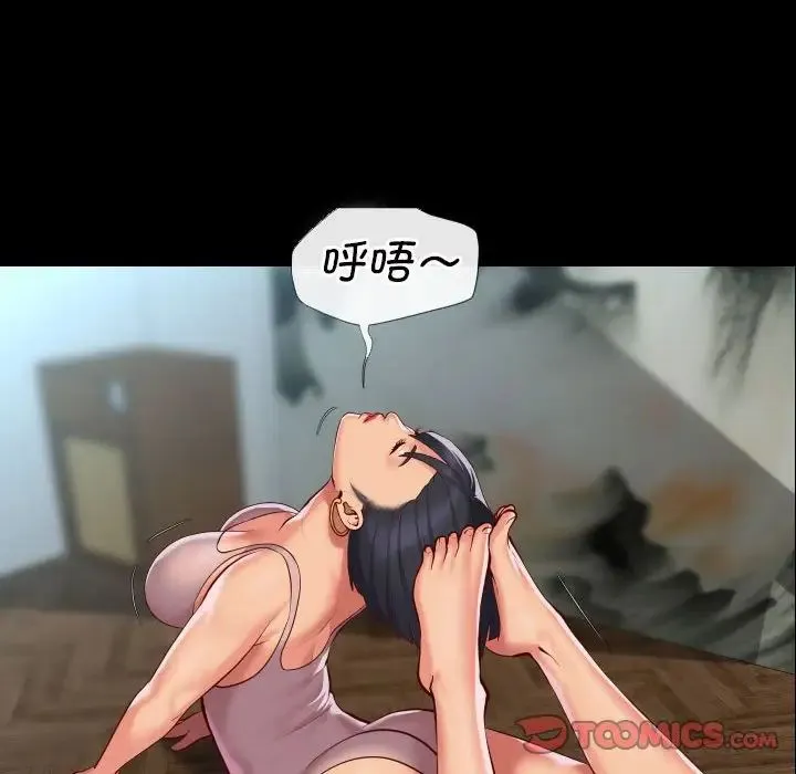 敲开你的门 - 第86話 - page 78