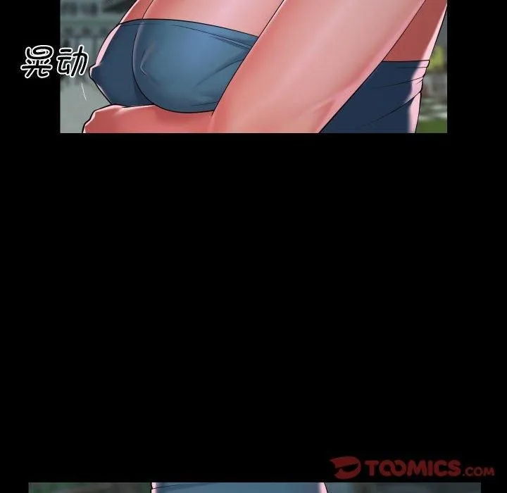 敲开你的门 - 第136話 - page 26