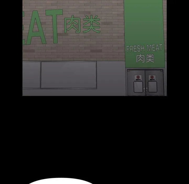 敲开你的门 - 第136話 - page 40