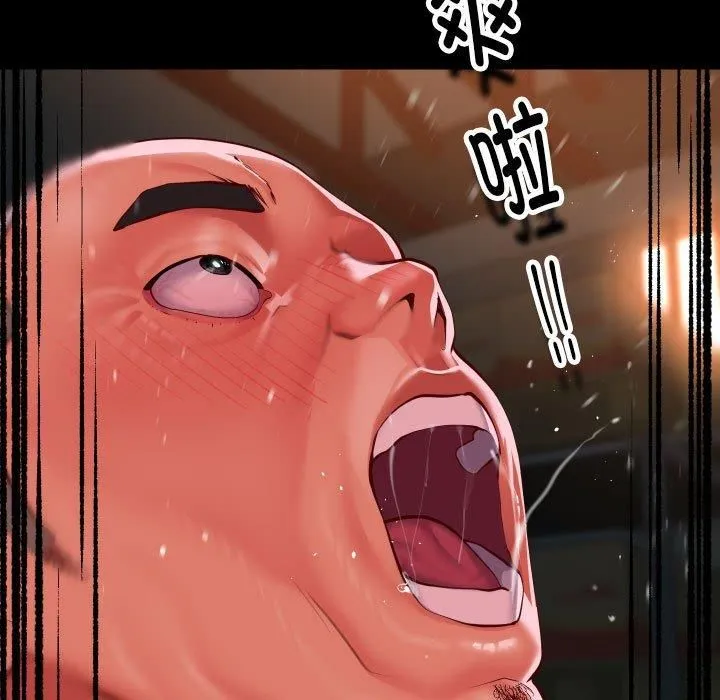 敲开你的门 - 第136話 - page 89