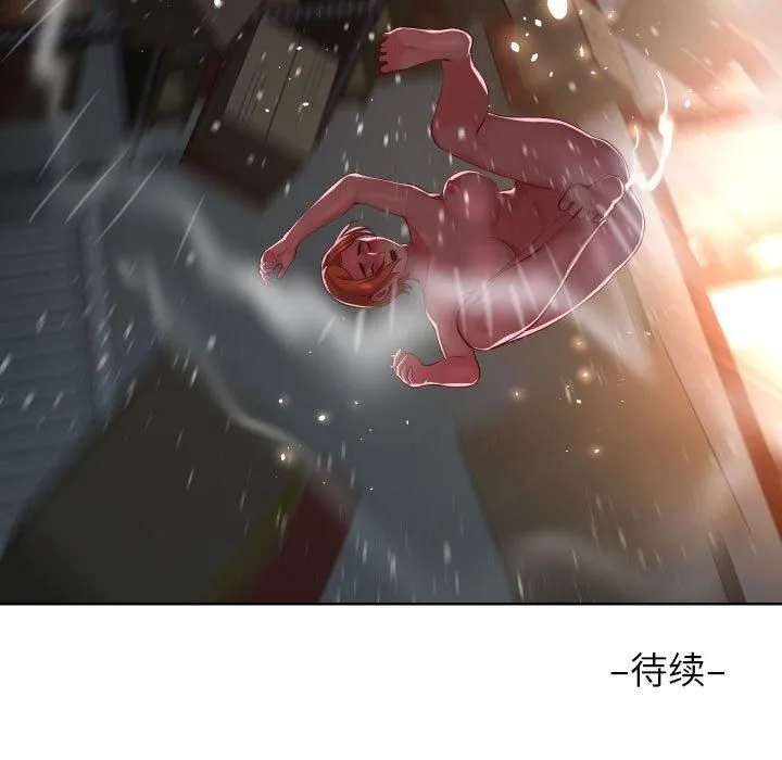 敲开你的门 - 第136話 - page 93