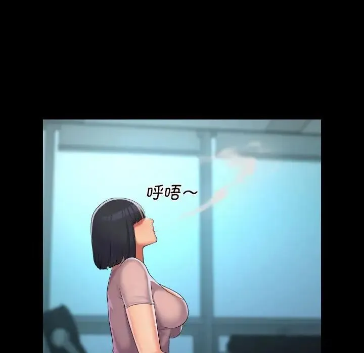 敲开你的门 - 第103話 - page 19