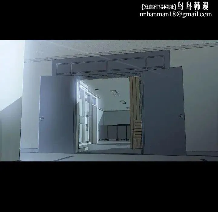 敲开你的门 - 第103話 - page 43