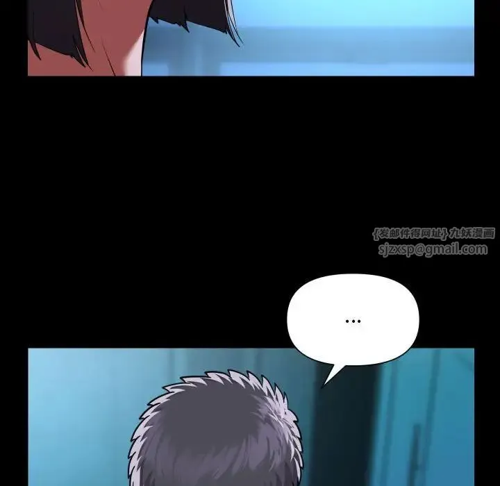 敲开你的门 - 第103話 - page 59