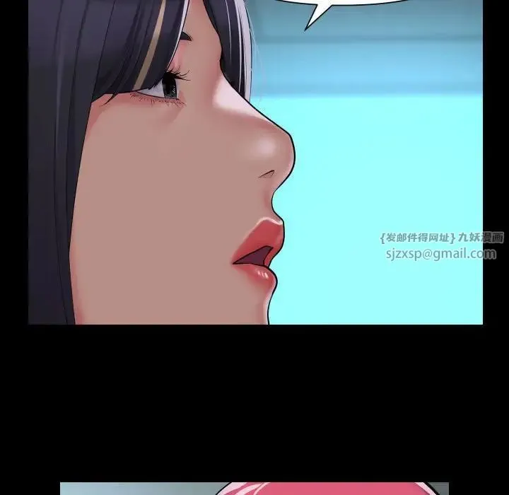敲开你的门 - 第103話 - page 61