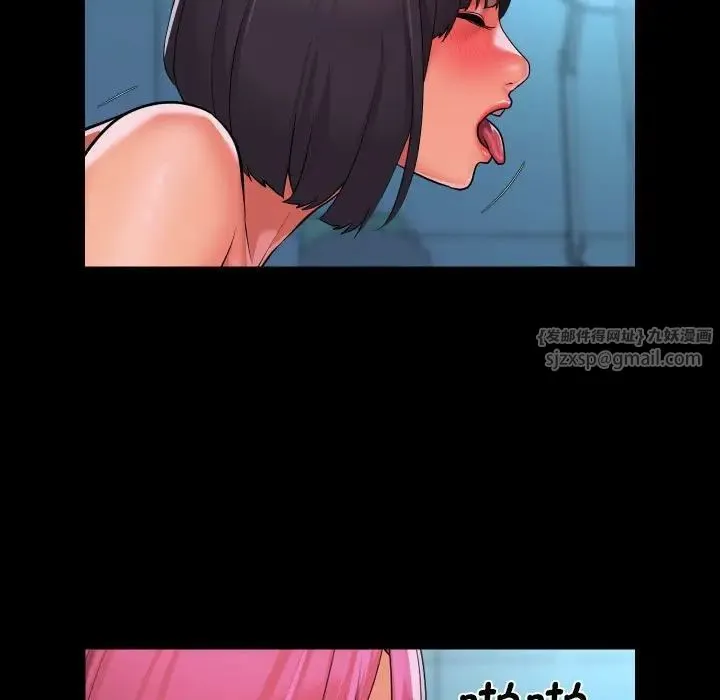 敲开你的门 - 第103話 - page 77