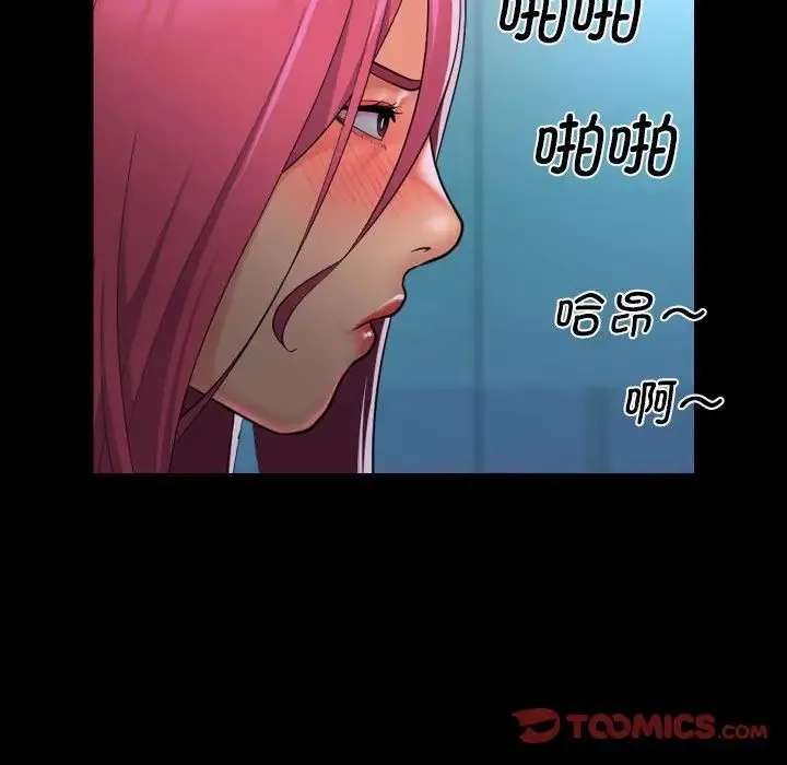敲开你的门 - 第103話 - page 78