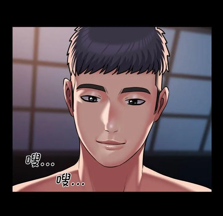 敲开你的门 - 第113話 - page 44