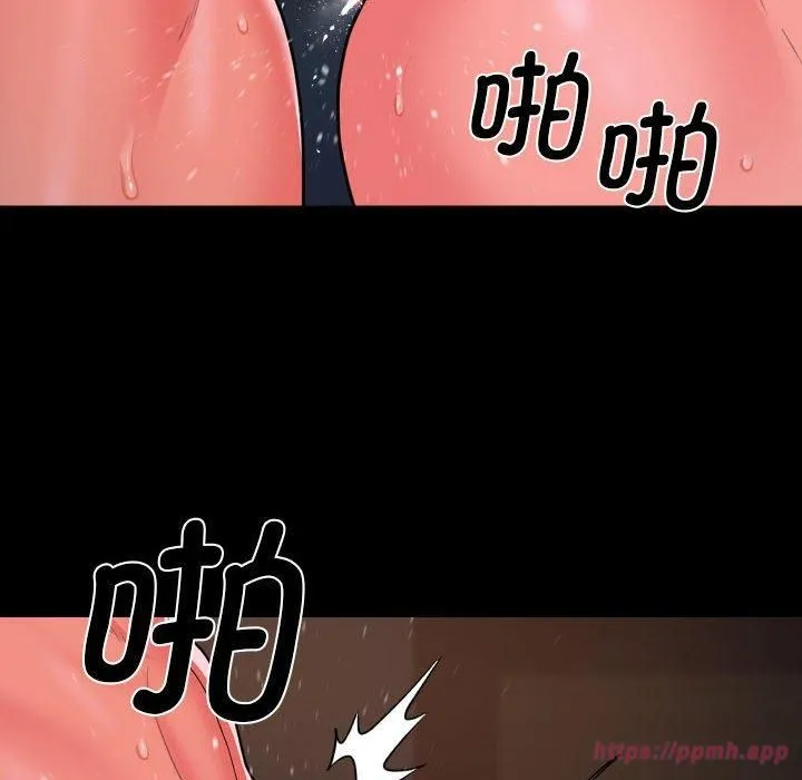 敲开你的门 - 第113話 - page 60