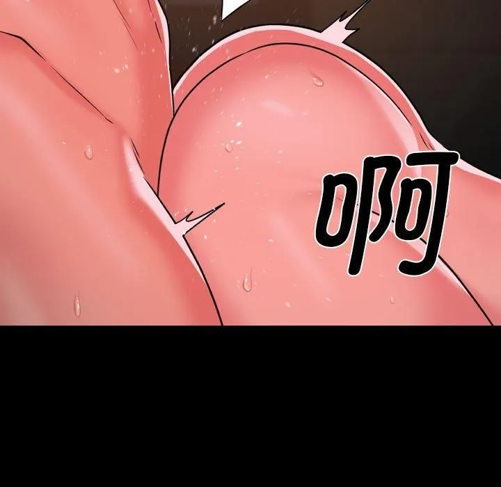 敲开你的门 - 第113話 - page 61