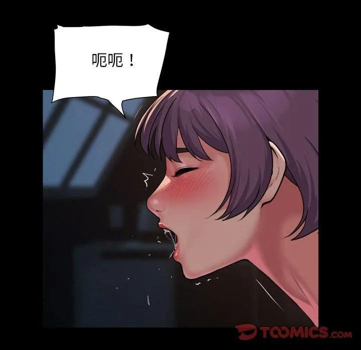 敲开你的门 - 第113話 - page 62