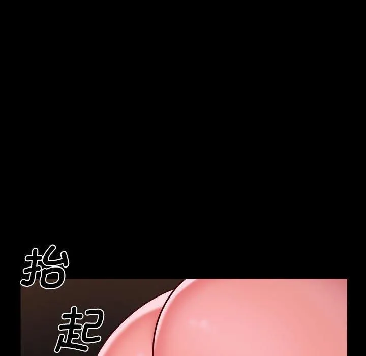 敲开你的门 - 第113話 - page 63