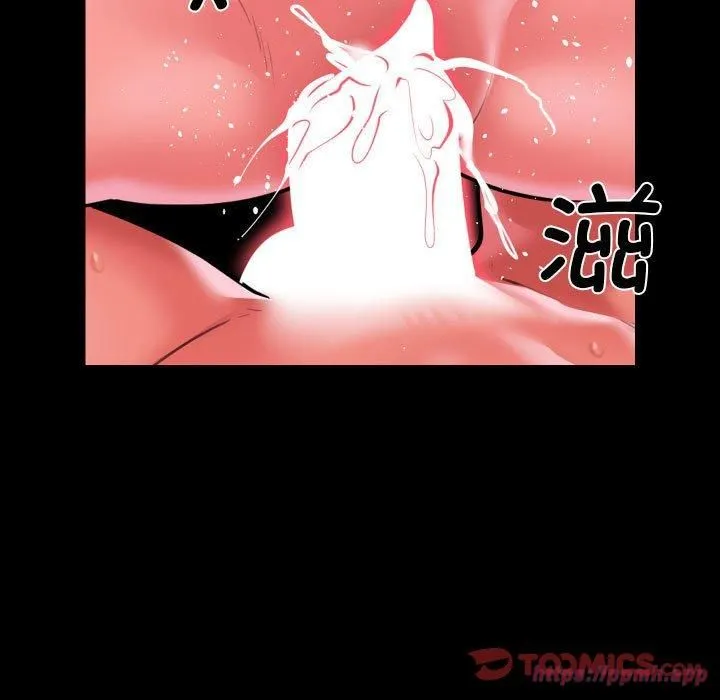 敲开你的门 - 第113話 - page 70
