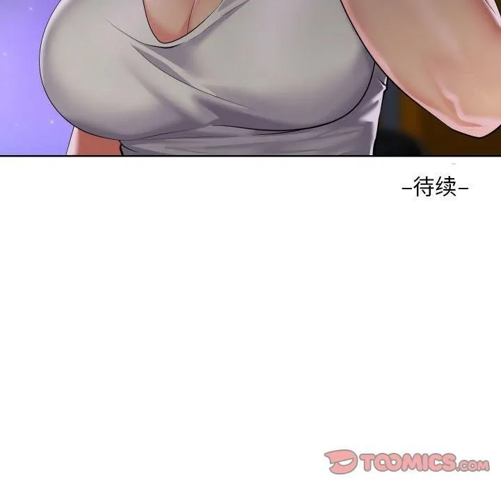 敲开你的门 - 第113話 - page 78