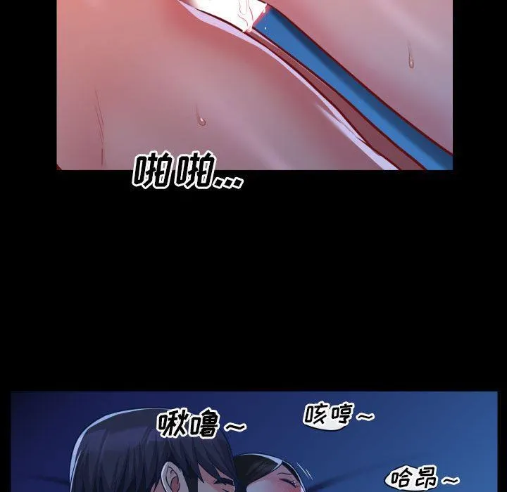 敲开你的门 - 第25话 - page 28