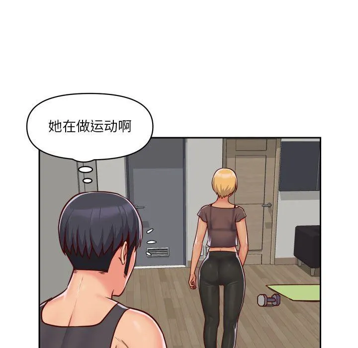 敲开你的门 - 第25话 - page 57