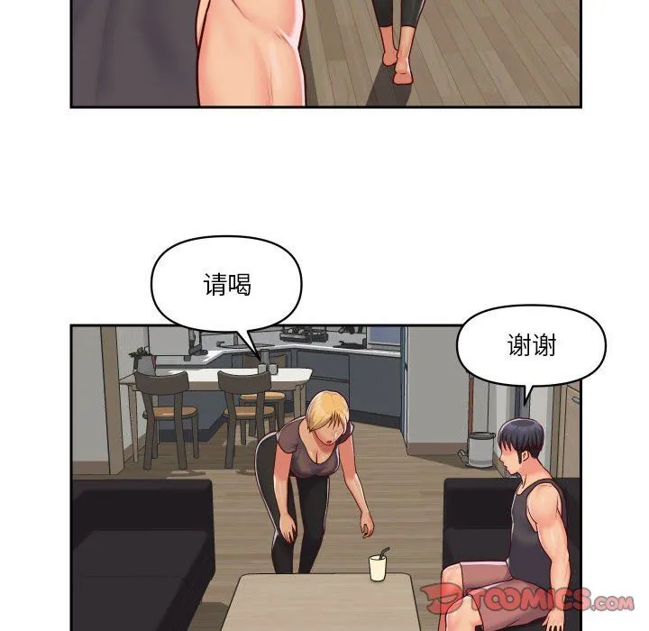 敲开你的门 - 第25话 - page 58