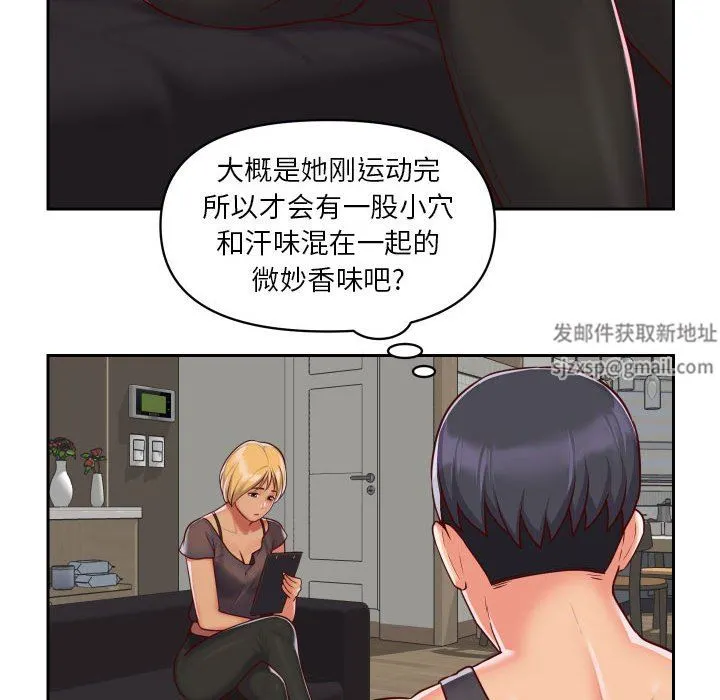 敲开你的门 - 第25话 - page 62