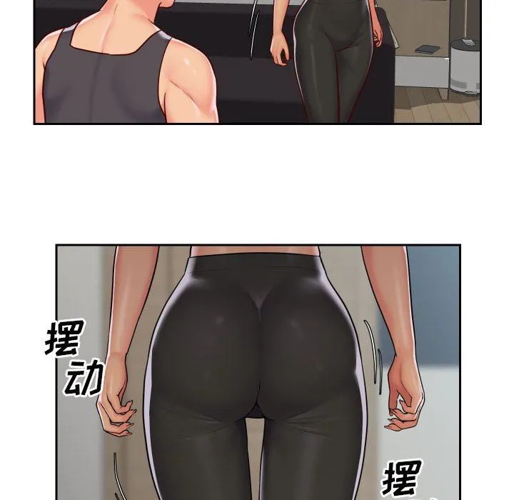 敲开你的门 - 第25话 - page 64