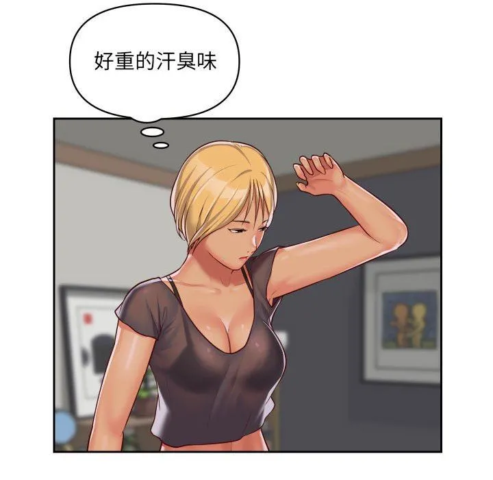 敲开你的门 - 第25话 - page 69