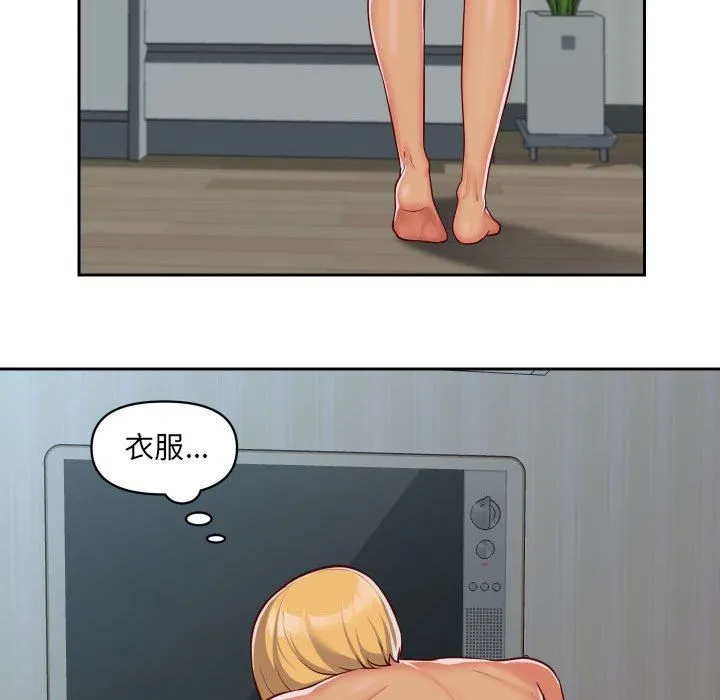 敲开你的门 - 第25话 - page 71