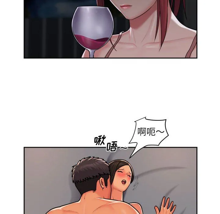 敲开你的门 - 第36话 - page 18