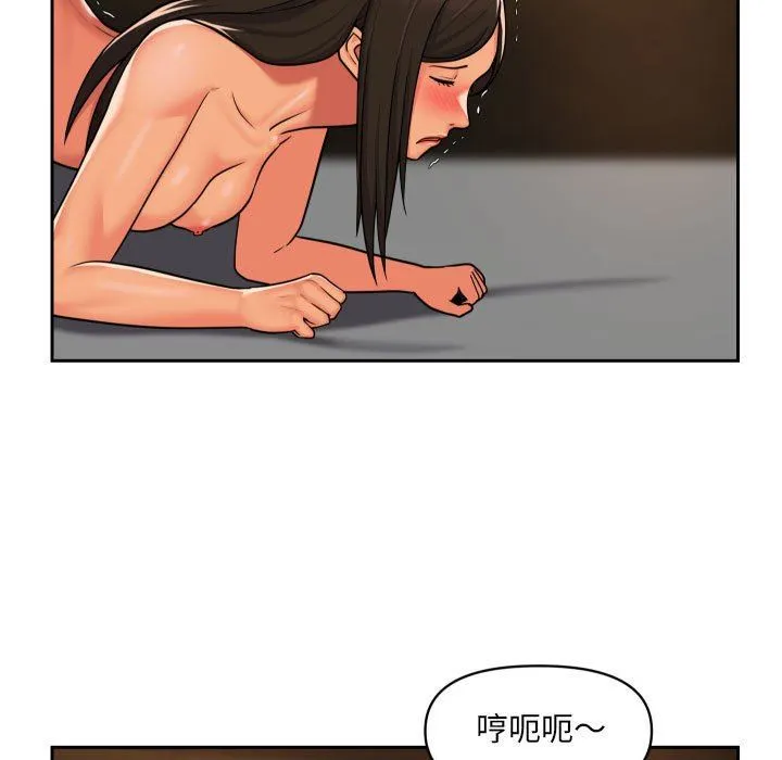 敲开你的门 - 第36话 - page 42