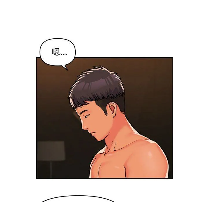 敲开你的门 - 第36话 - page 63