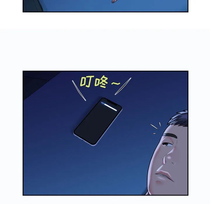 敲开你的门 - 第36话 - page 67