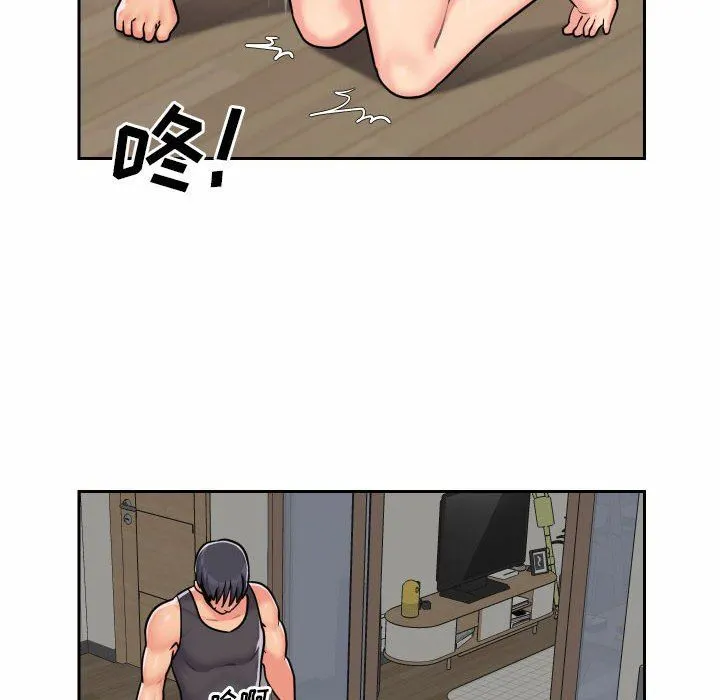 敲开你的门 - 第30话 - page 20