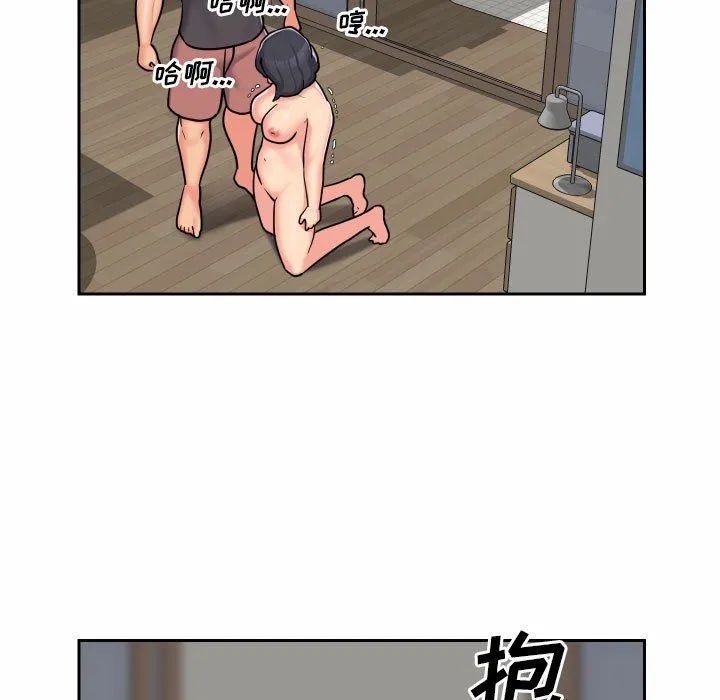 敲开你的门 - 第30话 - page 21