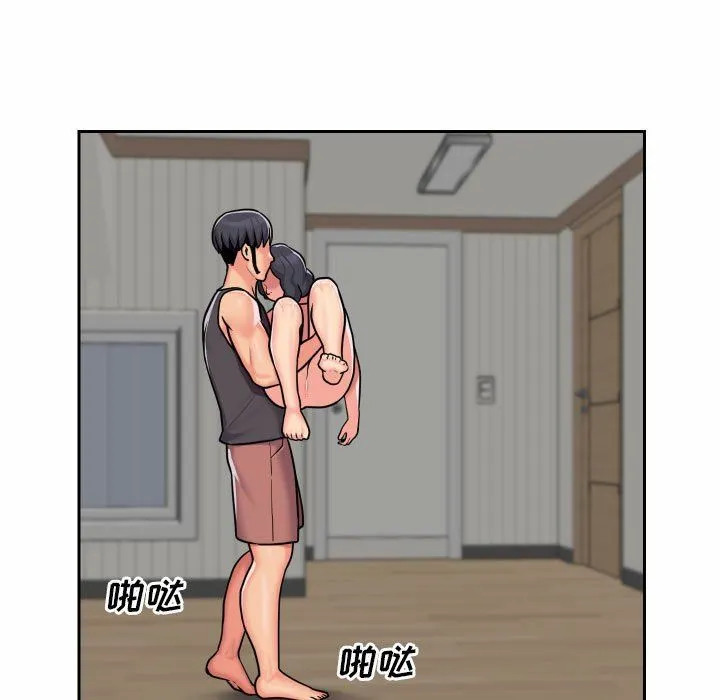 敲开你的门 - 第30话 - page 23