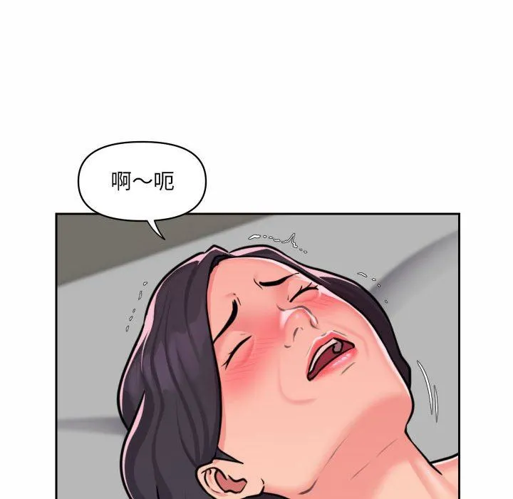 敲开你的门 - 第30话 - page 39